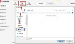 视频转换格式,视频格式无忧