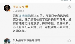 吃瓜是娱乐圈词汇吗,揭秘“吃瓜”背后的娱乐文化现象