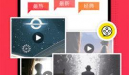 番茄小视频,轻松解锁生活小技巧